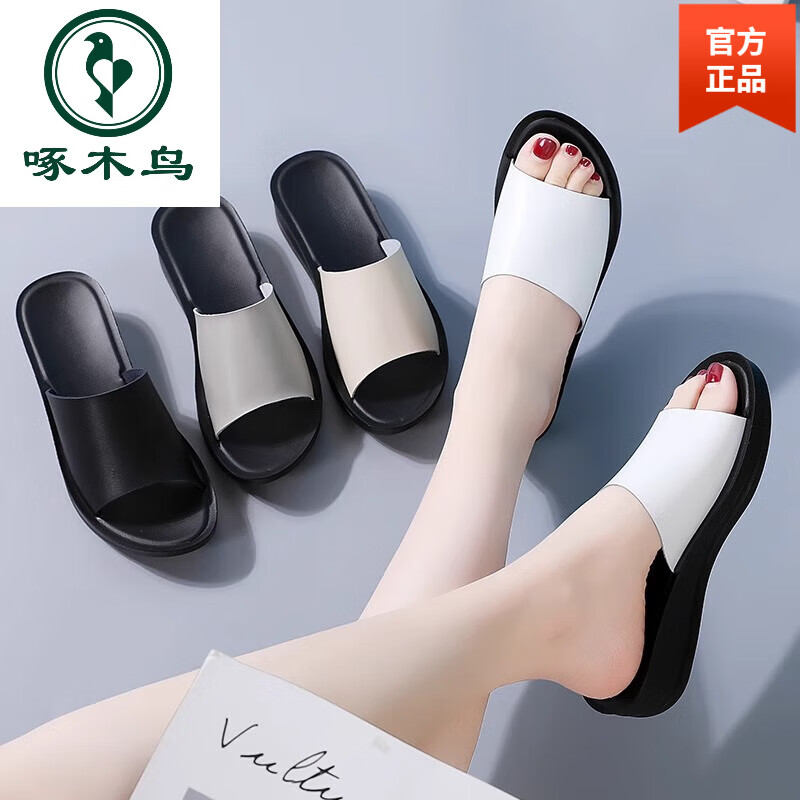 啄木鸟断码品牌真皮凉拖鞋女外穿夏季防滑厚底软底女士妈妈一字拖 黑色 38