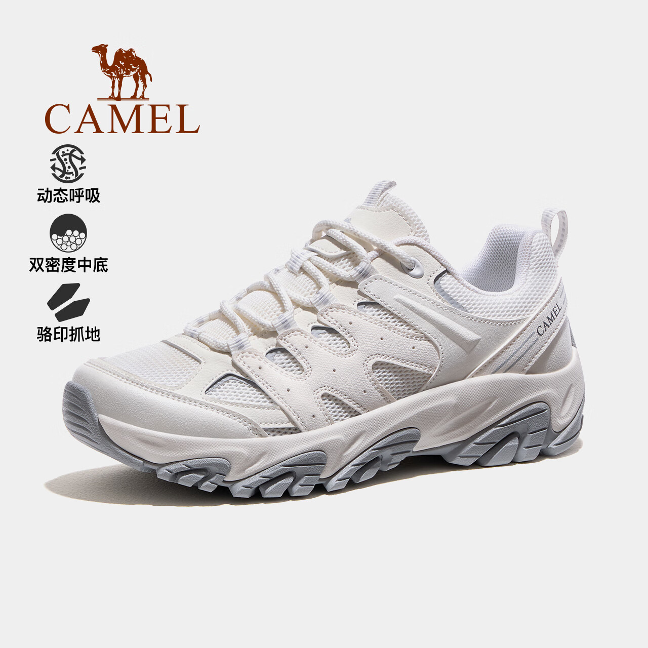 骆驼（CAMEL）【王俊凯同款-凯旋】户外登山鞋时尚运动休闲徒步鞋运动鞋新款 X15B693049，白灰，男款 透网版 40