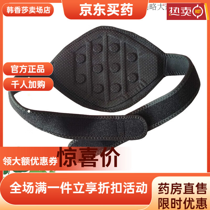 通用肚脐绑带 托玛琳自发热护胃带护腰护肚子护肚脐小腹男保暖胃寒暖