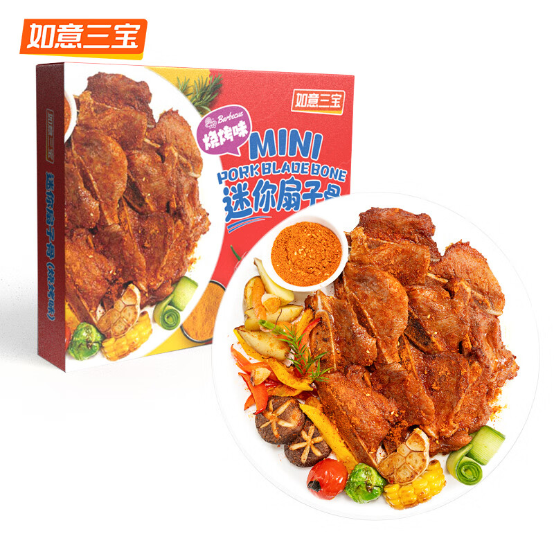 如意三宝（ruyisanbao）扇子骨迷你扇骨儿童猪排4盒装番茄味奥尔良冷冻调理烧烤露营食材 烧烤风味 250g/盒*4
