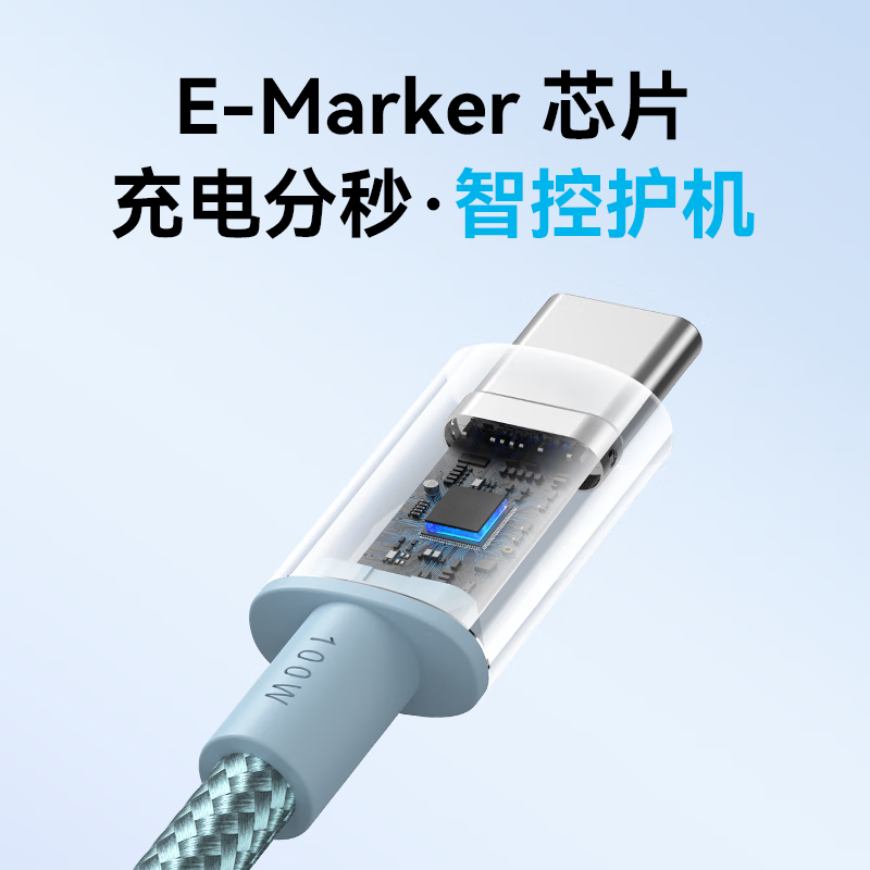 ANKER安克数据线【苹果17/iPhone16】100W闪充双向Type-C充电线充电器快充编织线适华为小米平板笔记本 【粉】C-C编织线 |100W闪充 1.8m