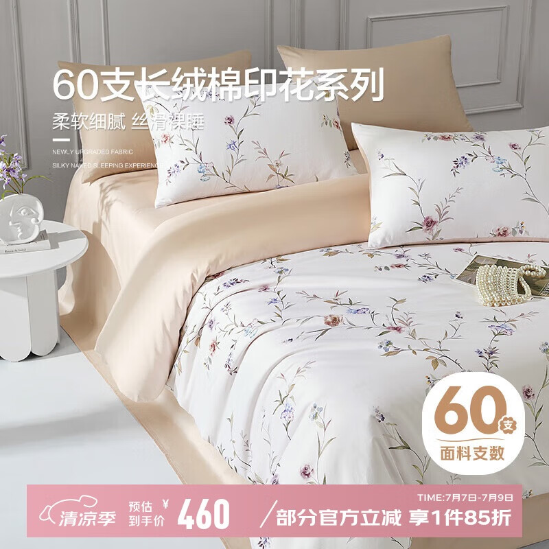 ����ҷ�60֧�½��������ļ��� ʫ������ ���޴�������ȫ���׼�180cm