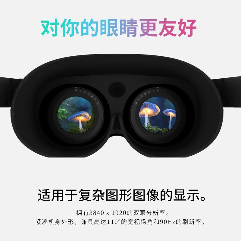 HTC VIVEXR精英套裝智能眼鏡VR眼鏡虛擬現(xiàn)實套裝體感游戲機