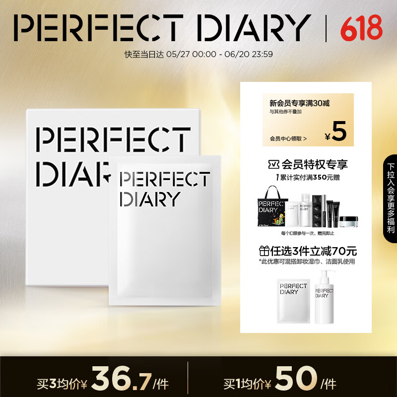 �����ռ� жױʪ�� 8ml*30