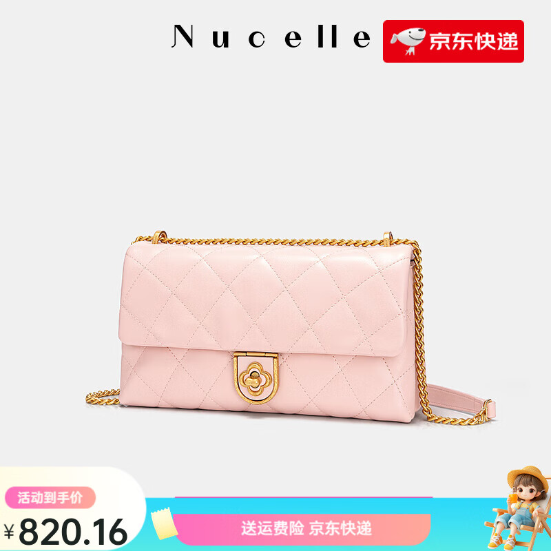 紐芝蘭（NUCELLE）包包女2025春季新款鏈條包百搭單肩通勤斜挎包菱格法棍包 浪漫粉