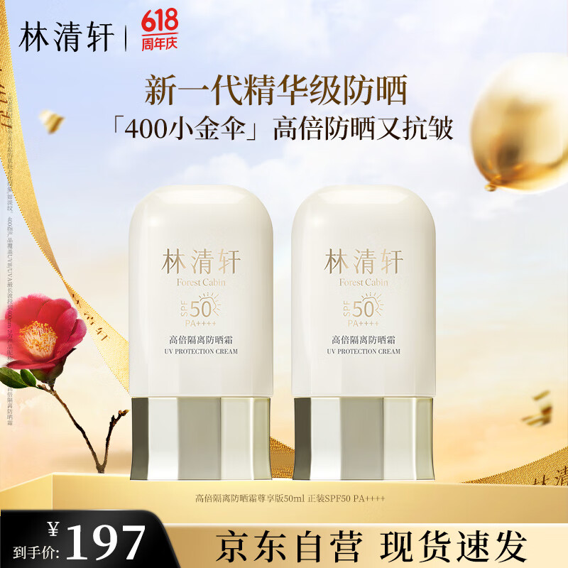 ������ �߱������ɹ˪ 400С��ɡ SPF50 PA++++