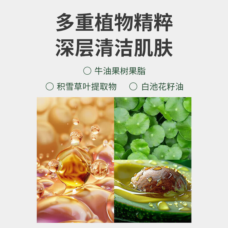 童颜纪黑白松露净肤泥膜去角质分区清洁净毛孔涂抹面膜 白松露泥膜【U区】+黑松露泥膜【T区】