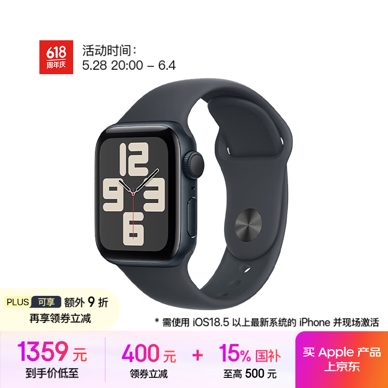 Apple/ƻ�� Watch SE �����ֱ� ��ҹɫ GPS�� 40����