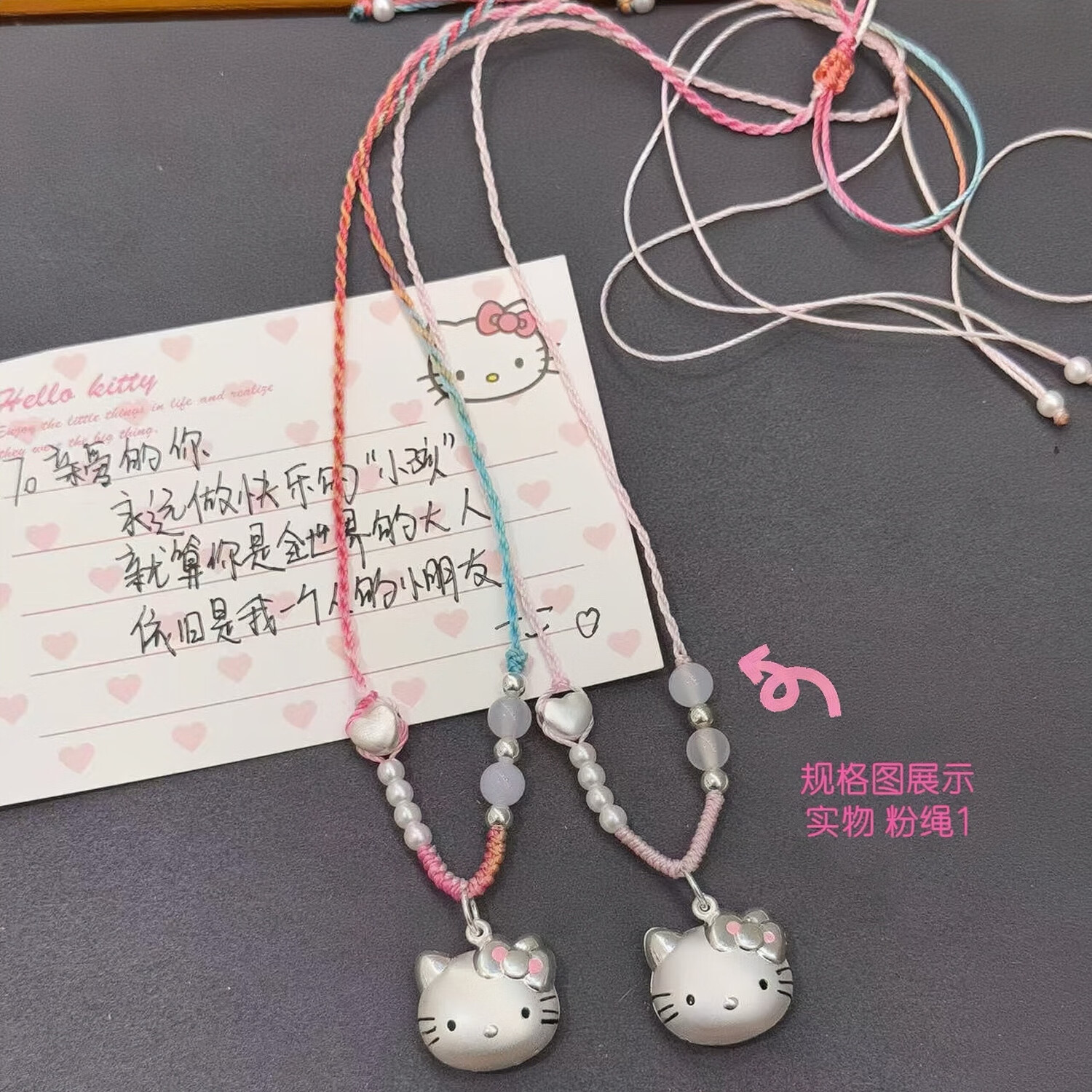 足银999猫头hellokitty纯银凯蒂猫银项链编绳吊坠送女友闺蜜礼物 hellokitty彩色猫+爱心粉绳