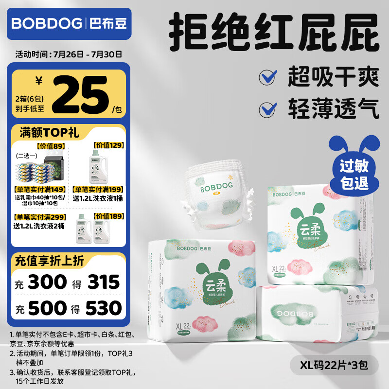 �Ͳ��� ���� XL�� ������ 66Ƭ