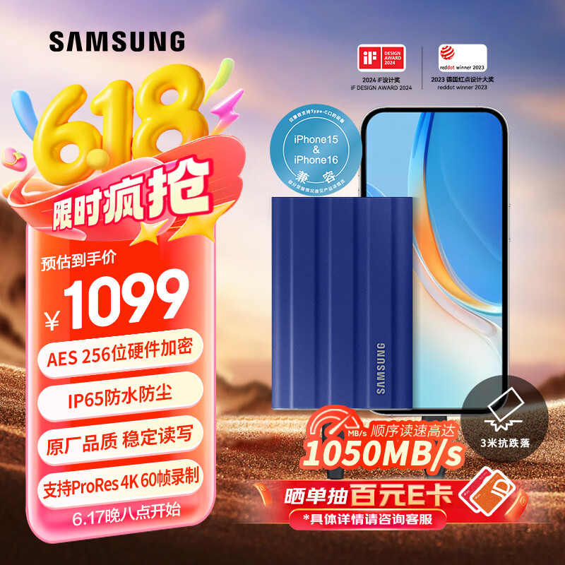 Samsung/ T7 Shield USB3.2 Type-cƶӲ 1050MB/s  T7shieldħ 2T1099Ԫ