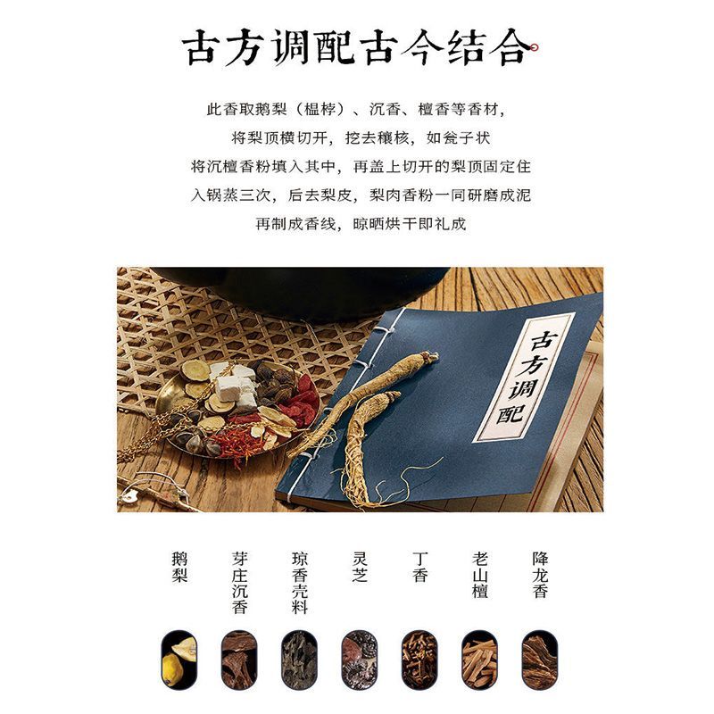 雯汐天然沉香小祥云盘香鹅梨帐中香安神助眠家用室内持久留香送香炉 1桶 42片(香味可备注)+小指尖炉