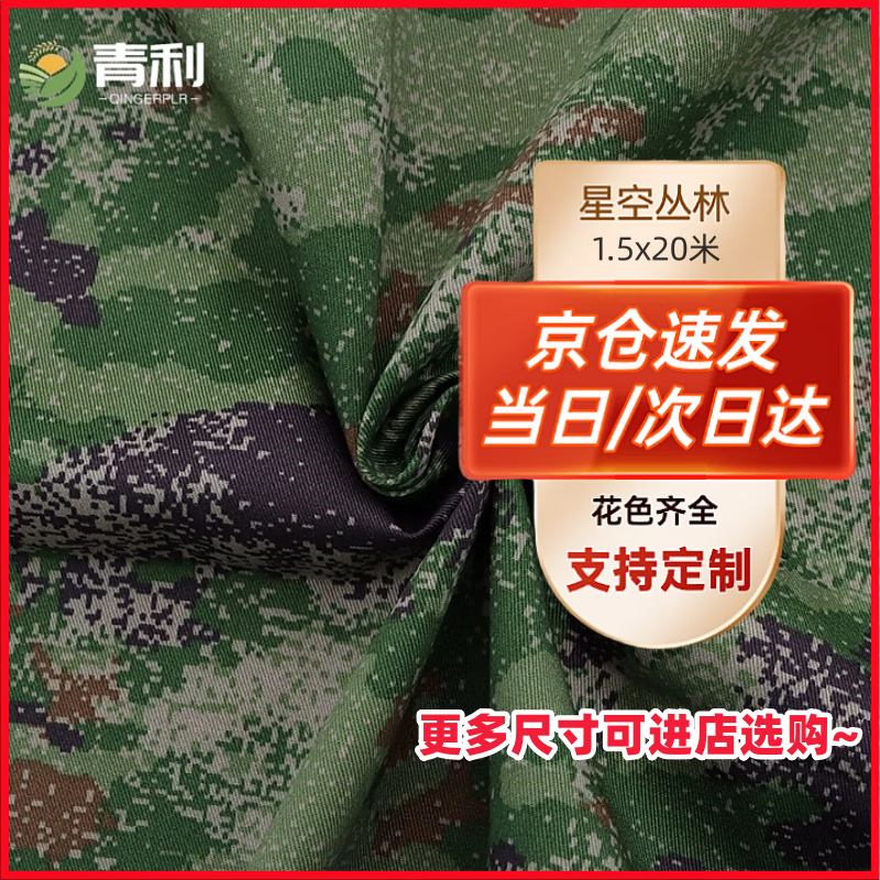 ������QINGERPLR����ʽ�Բʲ������ǿմ���̨������DIY������װ�β�ǽ��1.5x20��