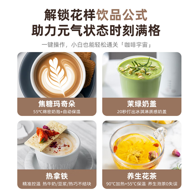 膳魔师（THERMOS）多功能奶泡机电动便携式热水杯家用咖啡搅拌牛奶打发冷热双用奶泡杯 户外车载水杯加热杯 团购送礼 【标准款】淡雅白