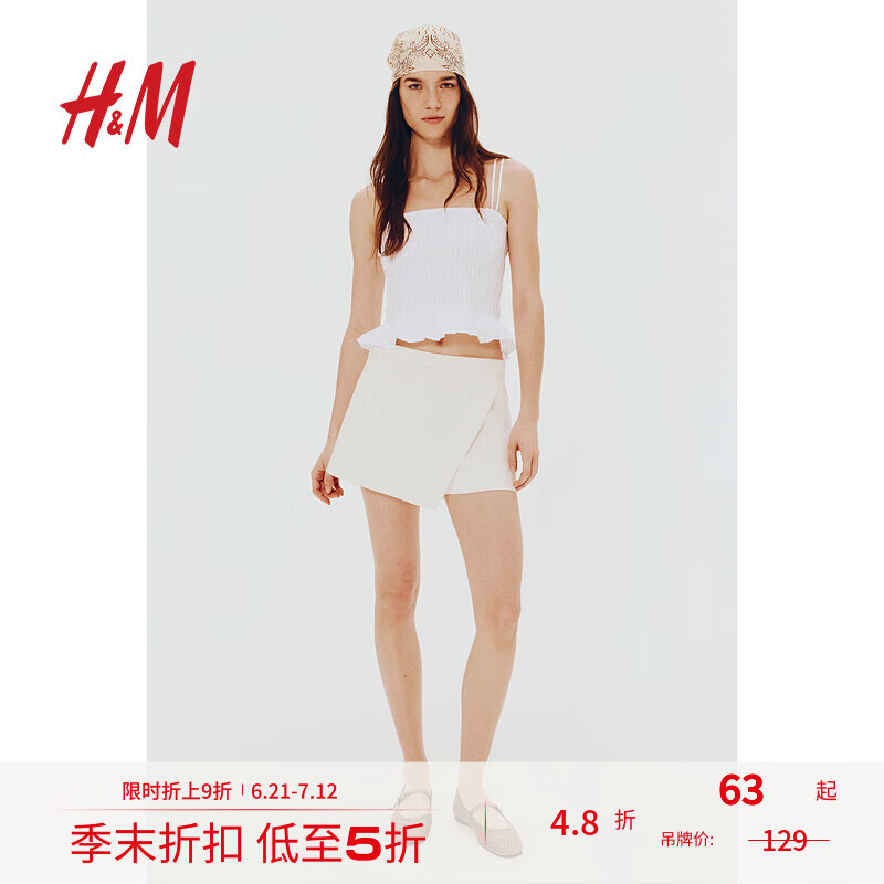 H&M女装吊带2025夏季新款方领修身显瘦缩褶无袖气质背心衫1275284 白色 L