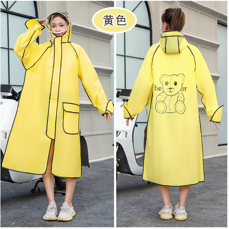 EVAӳŮͨõ綯 ɫ 35.17Ԫ