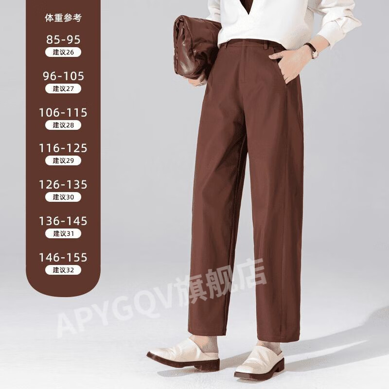 APYGQV私念女装红色裤子女高腰哈伦裤女宽松显瘦老爹萝卜裤高端镰刀裤 景秀红 27 (96-105斤)