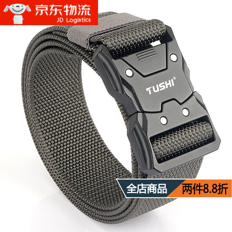 京东时尚腰带历史价格在线查询|时尚腰带价格走势