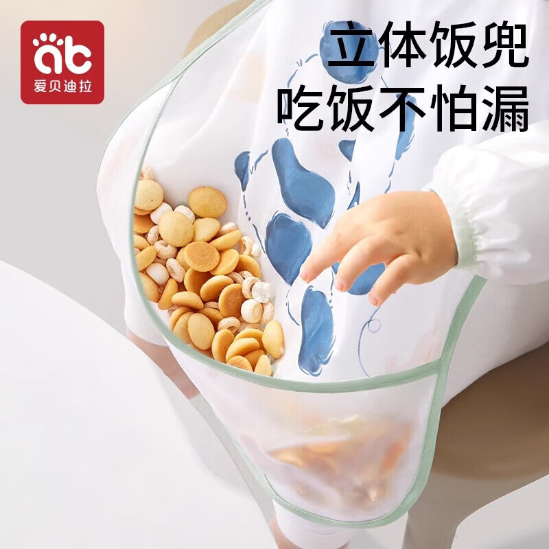爱贝迪拉（AIBEDILA）宝宝吃饭围兜儿童罩衣婴儿辅食饭兜反穿防水防油无袖夏季薄款 【长袖】假日罗森狮 100码