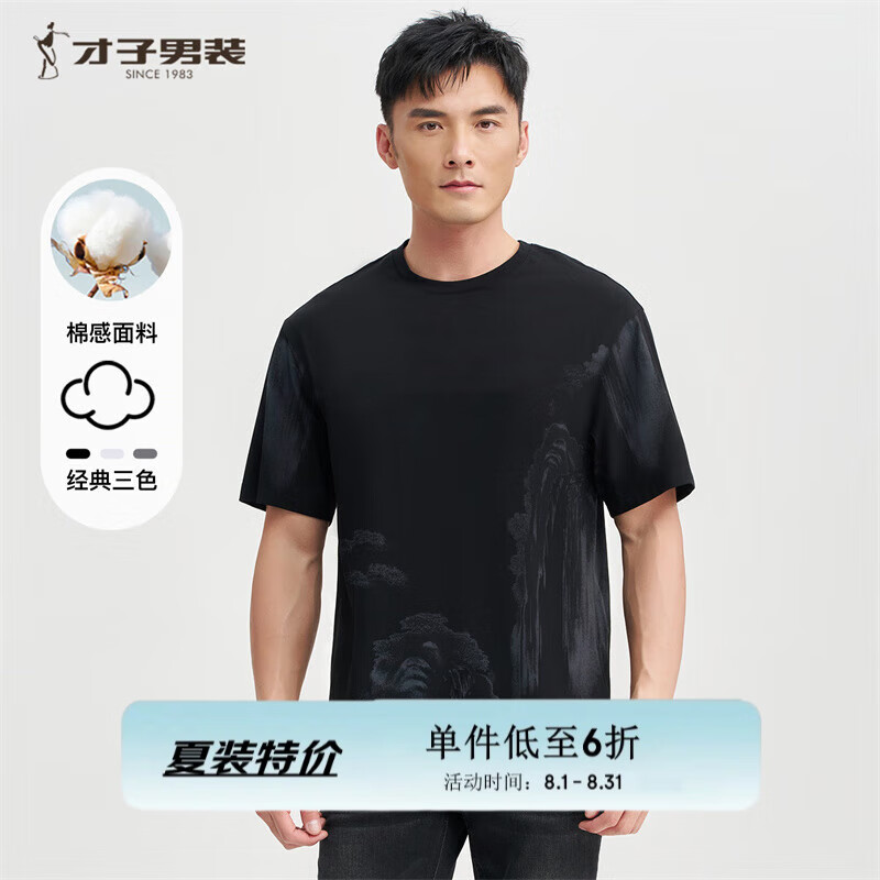 ���ӣ�TRIES���½������޶���t����ʿ������Լӡ������Բ��T�ճ����������� ��ɫ XL 50(175/92A)