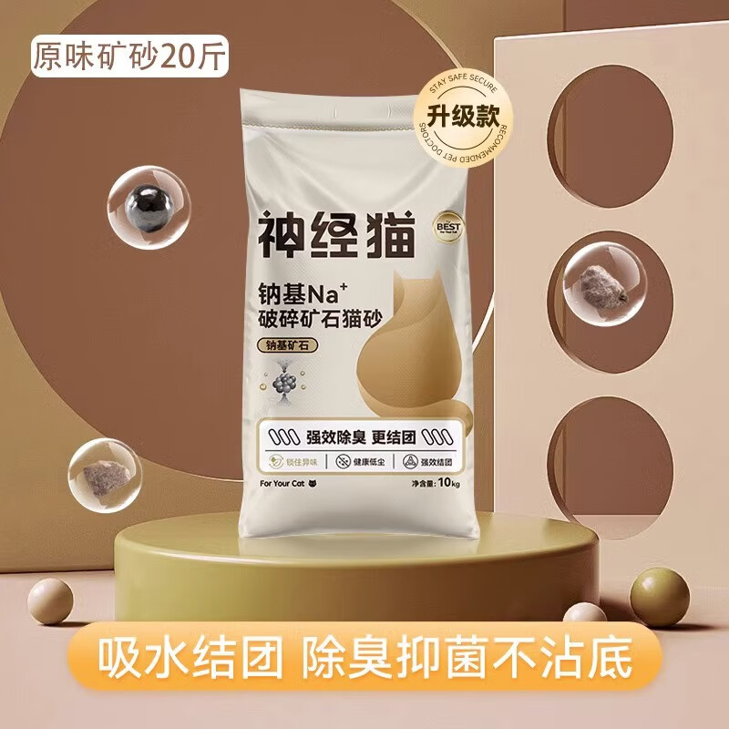 ������Ȼ�ɻ�������ɰ20��èɰ����ɰ�����ͷ۳�10�������èɳ 20��#�ɻ������ɰ èɰ��ɰ��ѡ