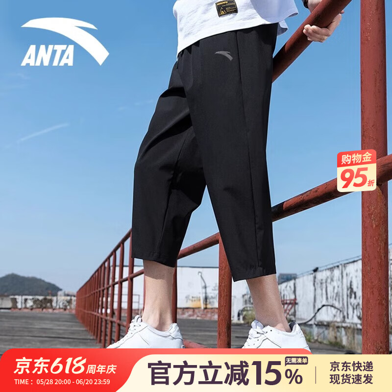 安踏运动七分裤男夏季速干薄款中裤宽松大码外穿休闲百搭运动裤男 【速干透气-推荐】基础黑-七分裤 2XL /185