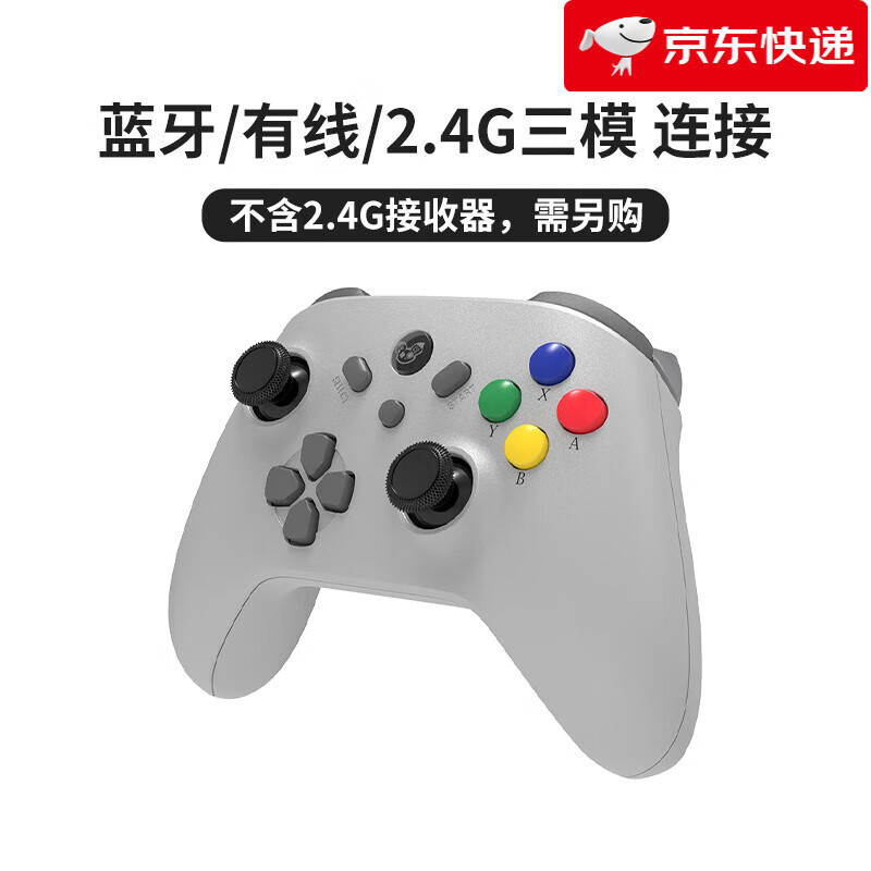 奕狐（SOUNDFOX）【新品】游戲手柄pc電腦版手柄switch手柄NS任天堂steam游戲手柄藍牙手機手柄電視 灰色