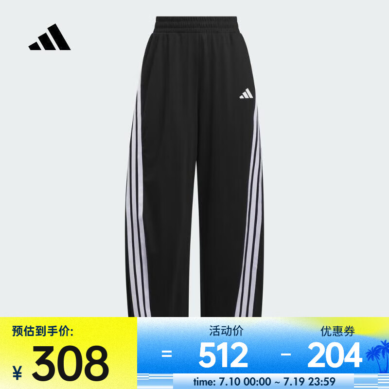 阿迪达斯 （adidas）女子运动休闲速干凉感宽松香蕉裤跑步短裤夏季户外束脚高弹运动裤 KE5802 M