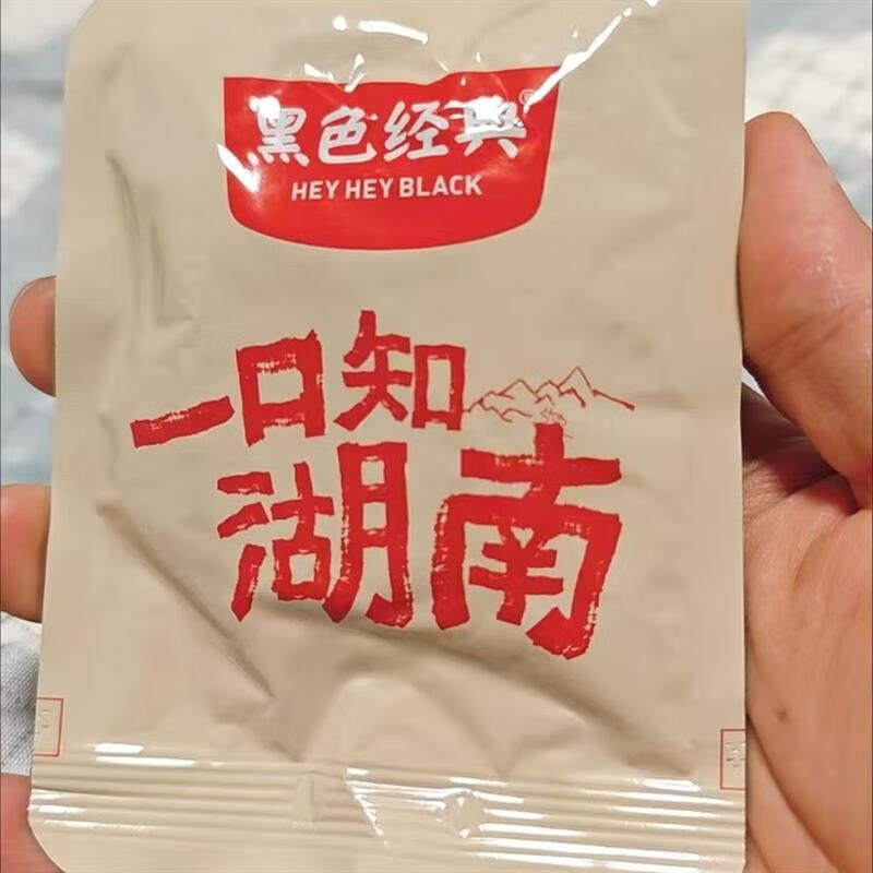 黑色經(jīng)典老長沙撈汁豆腐香辣味虎皮豆干湖南特產(chǎn)休閑即食小吃零食 充氮鎖鮮撈汁豆腐120g*1袋_香辣