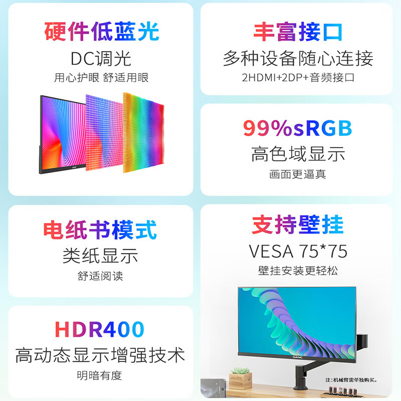 商品图片 3