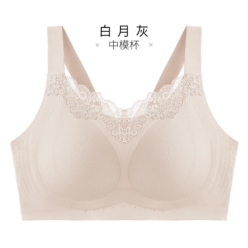 千奈美舒适无钢圈内衣女轻薄透气全罩杯文胸罩 白月灰 80A B