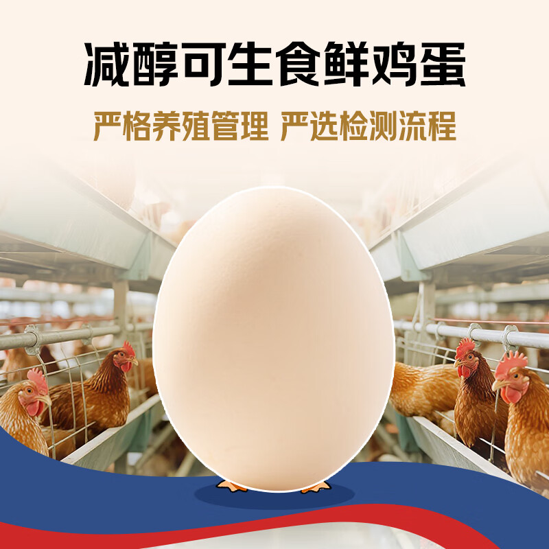 配图2