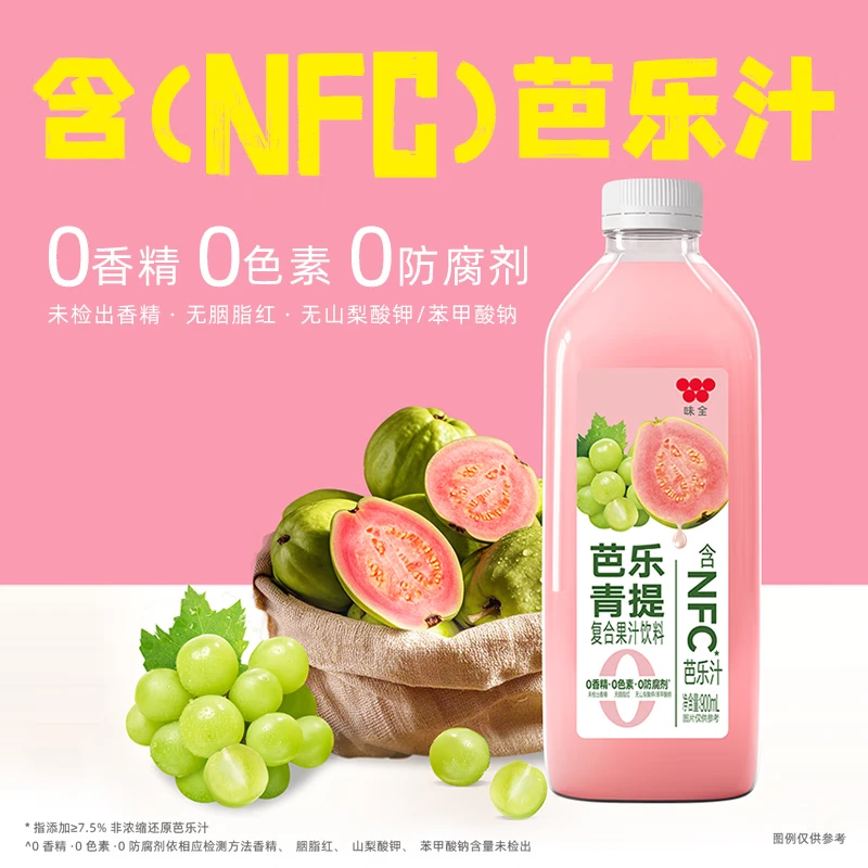 配图4
