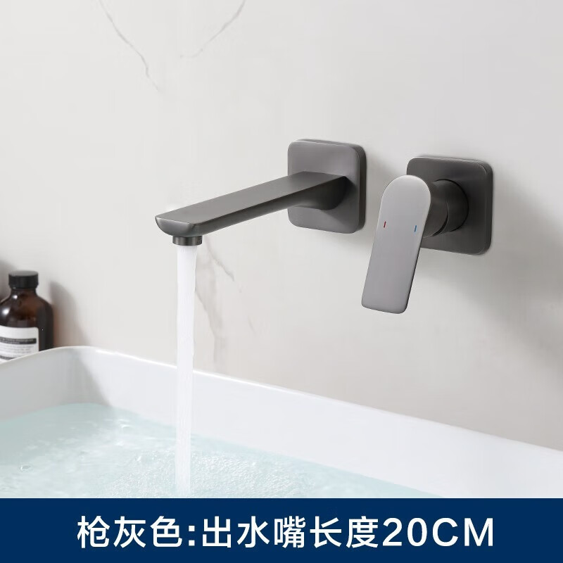九牧（JOMOO）暗装入墙式冷热龙头全铜洗手盆面盆热熔嵌入式预埋墙排水龙头 圆弧-热熔一体【枪灰色】