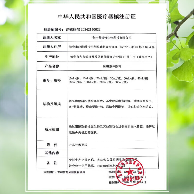 Phyair润滑油情趣免洗私处欲仙夫妻房事用品水溶性快感润滑液 水汪汪-芦荟型润滑液[300ml]
