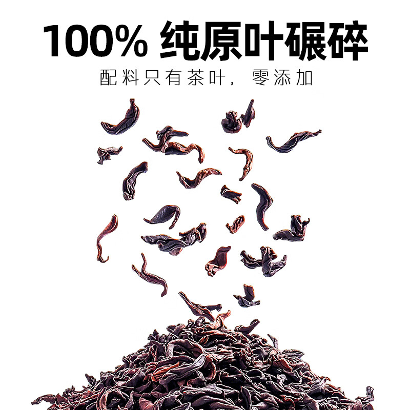 南岭嘉木岳山红红茶茶包层次丰富办公下午茶补水冷热皆宜便携随时喝好茶原叶冷萃 南岭嘉木岳山红【30g*1袋】（赠一泡3克试饮装）