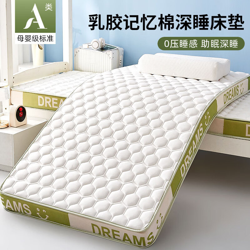ڲıLa Chapelle齺ѧ0.9m1.9m۵浥ϯ˼Ӻ -̡Լ6cm 90x190cmᴲֻٷ56.8Ԫ