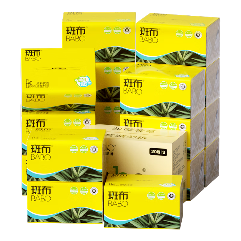 斑布抽纸 3层100抽*20包S码 6D压花蓬松柔软本色纸 纸巾餐巾纸 卫生纸