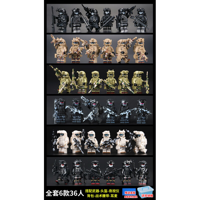 �ָ߼����¿���»�ľ���ֱ�����ʿ�������ؾ�С��ż�к�ƴװ��� ��ȫ����װ��6��-36��-��Ͱ+�װ�