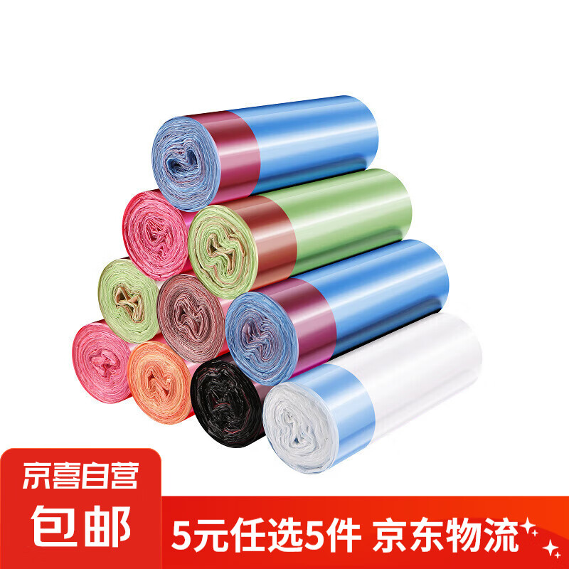 【爆款特厚加大加厚】新款印花元气一次性用手提特大加超厚垃圾袋 5只 常规厚度【印花款