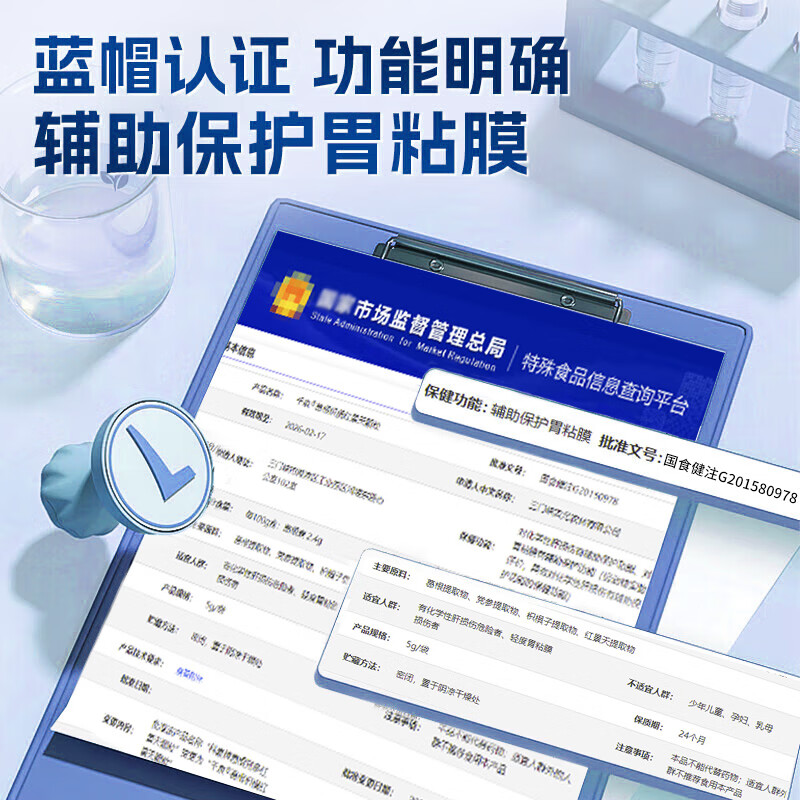 苗百护千泉葛根枳椇红景天颗粒健脾养胃护胃修复辅助保护胃黏膜反酸烧心 3盒【胃痛胃胀调理】 100%官方旗舰店正品