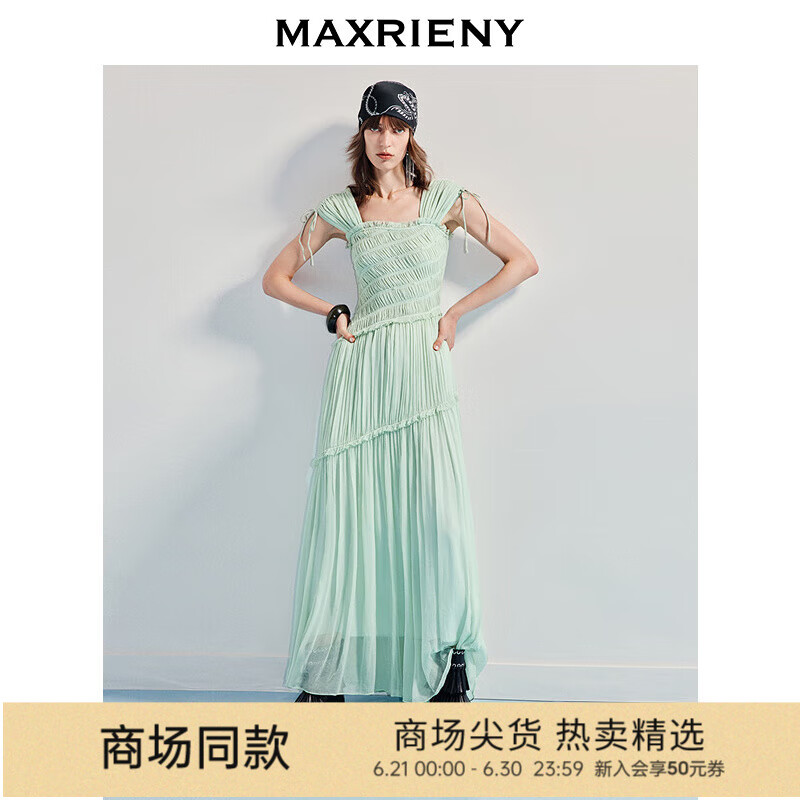 MAXRIENY【商场同款】浪漫度假风碎花连衣裙25夏收腰显瘦a字长裙 翡翠绿 S