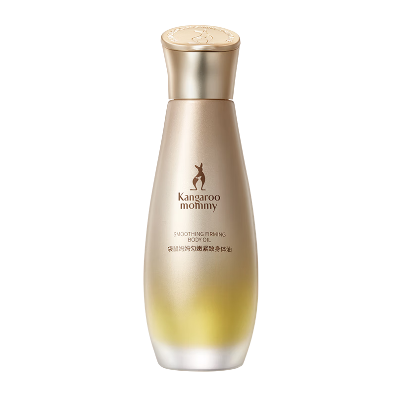袋鼠妈妈准孕妇身体油产后紧致提亮全身护理滋润保湿精华油按摩油护肤品 【产后紧致+焕亮】身体油2瓶装