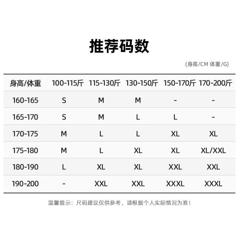 探路者（TOREAD）【山行】软壳衣男户外夹克外套防泼水防风运动徒步登山服女 冰湖蓝-713 XL