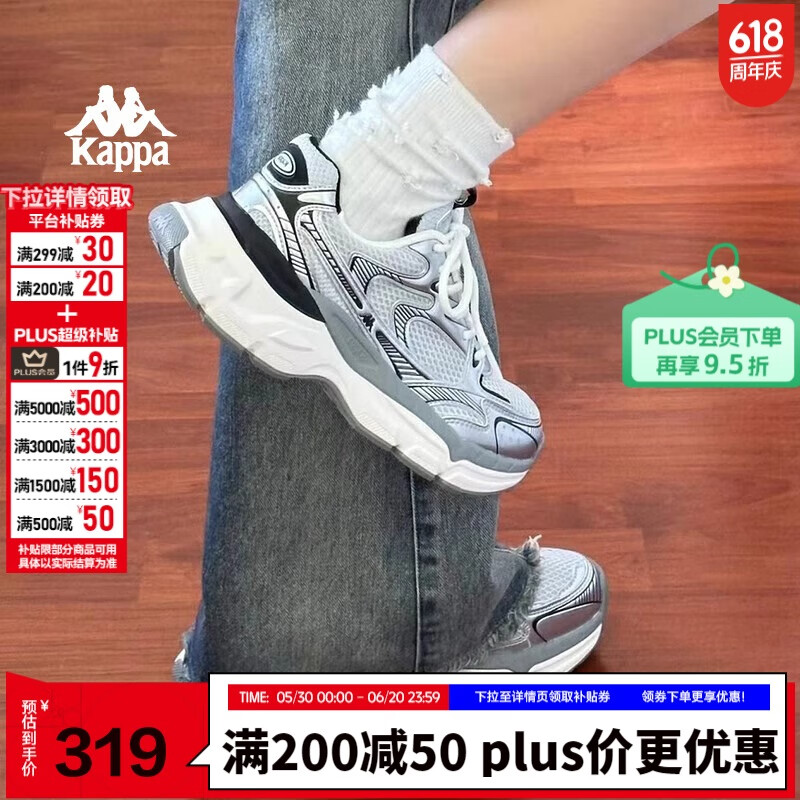 卡帕（Kappa）氢轨鞋厚底银色老爹鞋女子夏季透气网面鞋休闲运动跑鞋 奥运灰 35