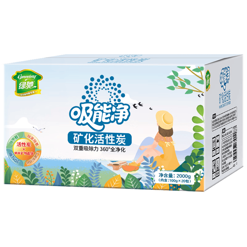 綠馳 2kg活性炭去除甲醛清除劑碳包新房吸苯tvoc異味防潮干燥劑竹炭包
