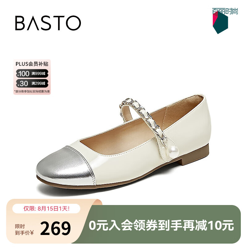 ��˼ͼ2025�＾�¿�ŷ�ʽС���������Ь�ָ�Ů��ЬW6605CQ5 ��ɫ/��ɫ 37