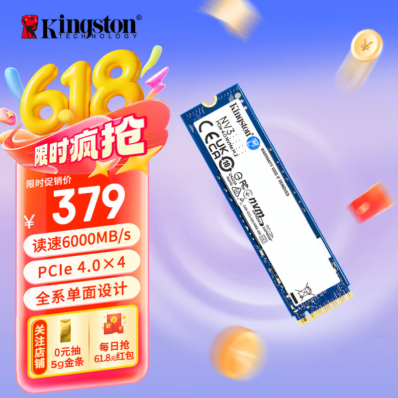 kingston/ʿ NV3 ̬Ӳ 1TB379Ԫ