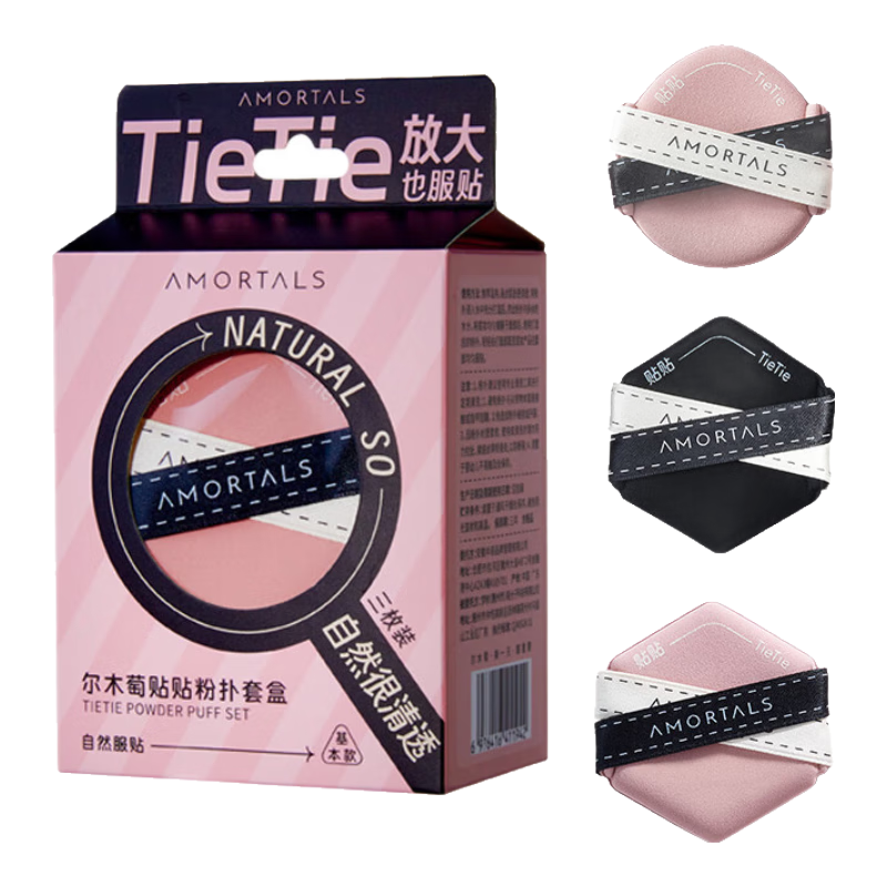 AMORTALS ��ľ�� ���������׺� ��ʪ���� 3ö 19.9Ԫ