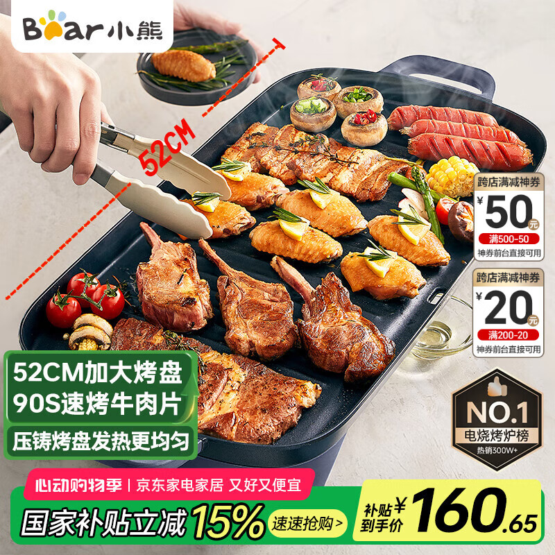 С�� ������翾�� E20U1 52cm�Ӵ���